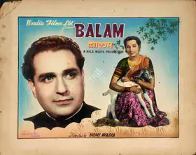 Kum Kum Art Studio (Art Studio), Balam, 1949 | Showcard