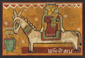 Roy, Jamini (Artist). Flight into Egypt, n.d. | Painting
