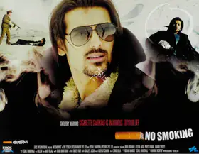 Bhardwaj, Vishal (Producer), No Smoking, 2007 | Lobby Card