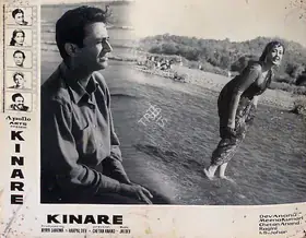 Anand, Krishen (Cinematographer), Kinare Kinare, 1963 | Lobby Card