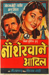 Modi, Sohrab (Director), Nausherwan E Adil, 1957 | Half Sheet Poster