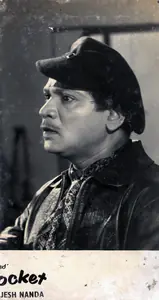 Sharma, R.L. (Producer), Pick Pocket, 1962 | Photographic Still