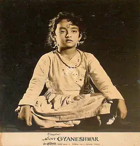 Nahta, Ramraj (Producer), Sant Gyaneshwar, 1964 | Lobby Card