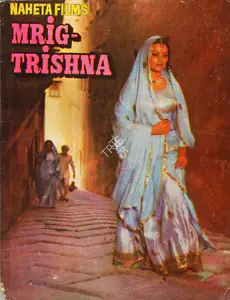 Naheta, Jagdish (Producer), Mrig Trishna, 1975 | Song-Synopsis Booklet