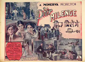 Modi, Sohrab (Director), Phir Milenge, 1942 | Handbill