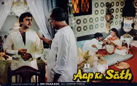 Babasaheb, V. (Cinematographer), Aap Ke Sath, 1986 | Lobby Card