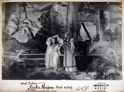 Nayyar (Director), Leila Majnu, 1945 | Lobby Card