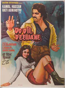 Rajendran, C.V. (Director), Do Dil Deewane, 1981 | Full Sheet Poster