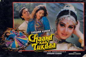 Kumar, G.Shyam (Cinematographer), Chaand Kaa Tukdaa, 1994 | Lobby Card