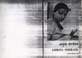 Vyas, Chintamani (Author). Amrita Sher-Gil, 1982 | Authored Book