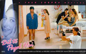 Chopra, Yash (Producer), Dil To Pagal Hai, 1997 | Lobby Card