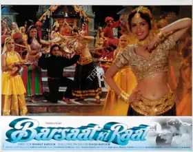 Kapoor, Pooja (Producer), Barsaat Ki Raat, 1998 | Lobby Card