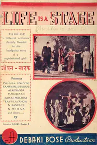 Bose, Debaki (Director), Jeevan Natak, 1935 | Handbill