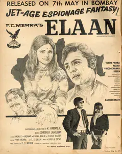 Mehra, F.C. (Producer), Elaan, 1971 | Advertisement