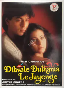Chopra, Yash (Producer), Dilwale Dulhania Le Jayenge, 1995 | Full Sheet Poster