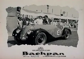 Irani, P.N. (Producer), Bachpan, 1963 | Lobby Card