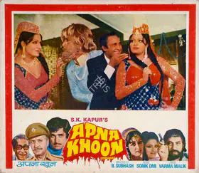 Kapur, S.K. (Producer), Apna Khoon, 1978 | Lobby Card