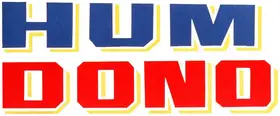Hum Dono (1961)