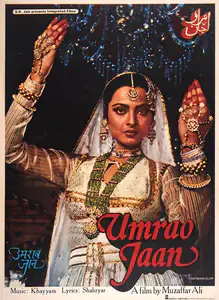Ali, Muzaffar (Producer), Umrao Jaan, 1981 | Full Sheet Poster
