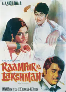 Nadiadwala, A.A. (Producer), Raampur Ka Lakshman, 1972 | Full Sheet Poster