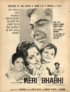 Nadiadwala, A.A. (Producer), Meri Bhabhi, 1969 | Advertisement