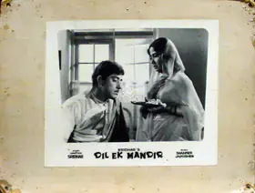 Vincent, A. (Cinematographer), Dil Ek Mandir, 1963 | Lobby Card