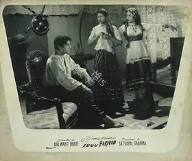 Sharma, Satyapal (Producer), Hazaar Pariyan, 1959 | Lobby Card