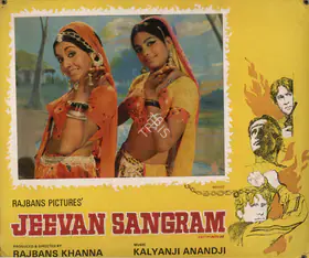 Siraj, Anwar (Cinematographer), Jeevan Sangram, 1974 | Photographic Still Mounted on Lobby Card