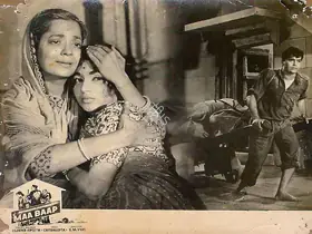 Dave, Trikambhai (Producer), Maa Baap, 1960 | Lobby Card