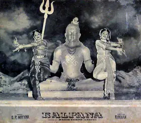 Kumar, Ashok (Producer), Kalpana, 1960 | Lobby Card