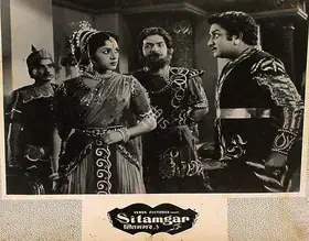 Rao, T.Prakash (Director), Sitamgar, 1958 | Lobby Card