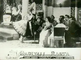 Gajjar, Bipin (Cinematographer), Hariyali Aur Rasta, 1962 | Lobby Card