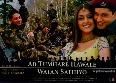 Lal, Kabir (Cinematographer), Ab Tumhare Hawale Watan Sathiyo, 2004 | Lobby Card