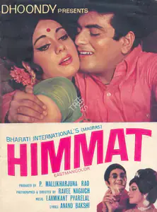 Rao, P.Mallikharjuna (Producer), Himmat, 1970 | Song-Synopsis Booklet