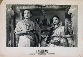 Majumdar, Sudhin (Cinematographer), Bandhan, 1956 | Lobby Card