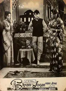 Baxi, K. (Producer), Shyam Ki Jogan, 1957 | Lobby Card