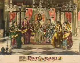 Gajjar, Bipin (Cinematographer), Patrani, 1956 | Lobby Card