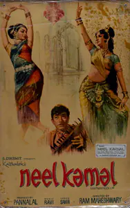 Mistry, Fali (Cinematographer), Neel Kamal, 1968 | Lobby Card