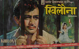 Sanjeev Kumar