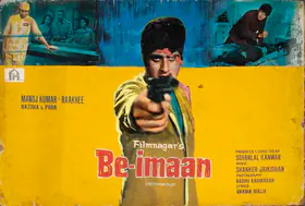 Kanwar, Sohanlal (Producer), Be Imaan, 1972 | Showcard