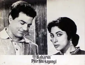 Prabhakar, K.G. (Cinematographer), Baharen Phir Bhi Aayengi, 1966 | Lobby Card