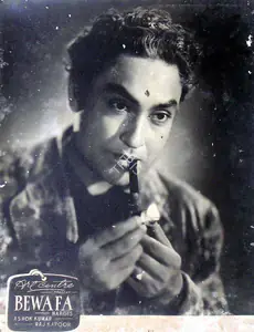Reddy, K.V.S. (Cinematographer), Bewafa, 1952 | Lobby Card