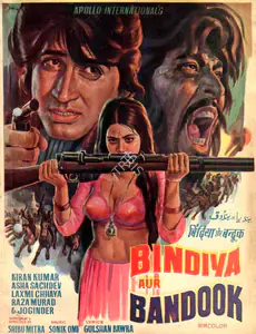 Joginder (Producer), Bindiya Aur Bandook, 1973 | Song-Synopsis Booklet