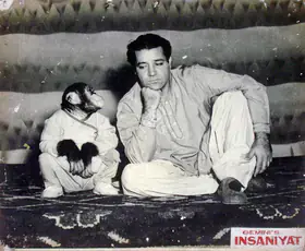 Ellappa, P. (Cinematographer), Insaniyat, 1955 | Lobby Card