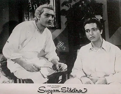Guha, Moni (Producer), Swayam Siddha, 1949 | Lobby Card