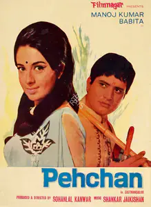 Kanwar, Sohanlal (Producer), Pehchan, 1970 | Song-Synopsis Booklet