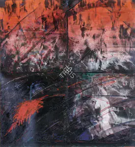Dave, Vinod (Artist). The Great Show, 1984 | Painting