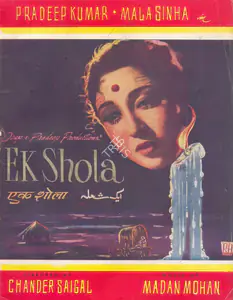 Khosla, Deep (Producer), Ek Shola, 1958 | Song-Synopsis Booklet