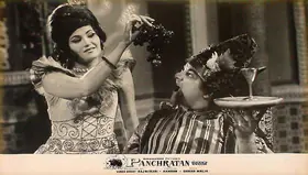 Desai, Rajni (Producer), Panch Ratan, 1965 | Lobby Card