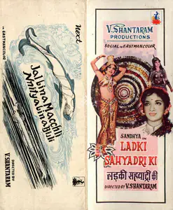 Shantaram, V. (Producer), Ladki Sahyadri Ki, 1965 | Song-Synopsis Booklet